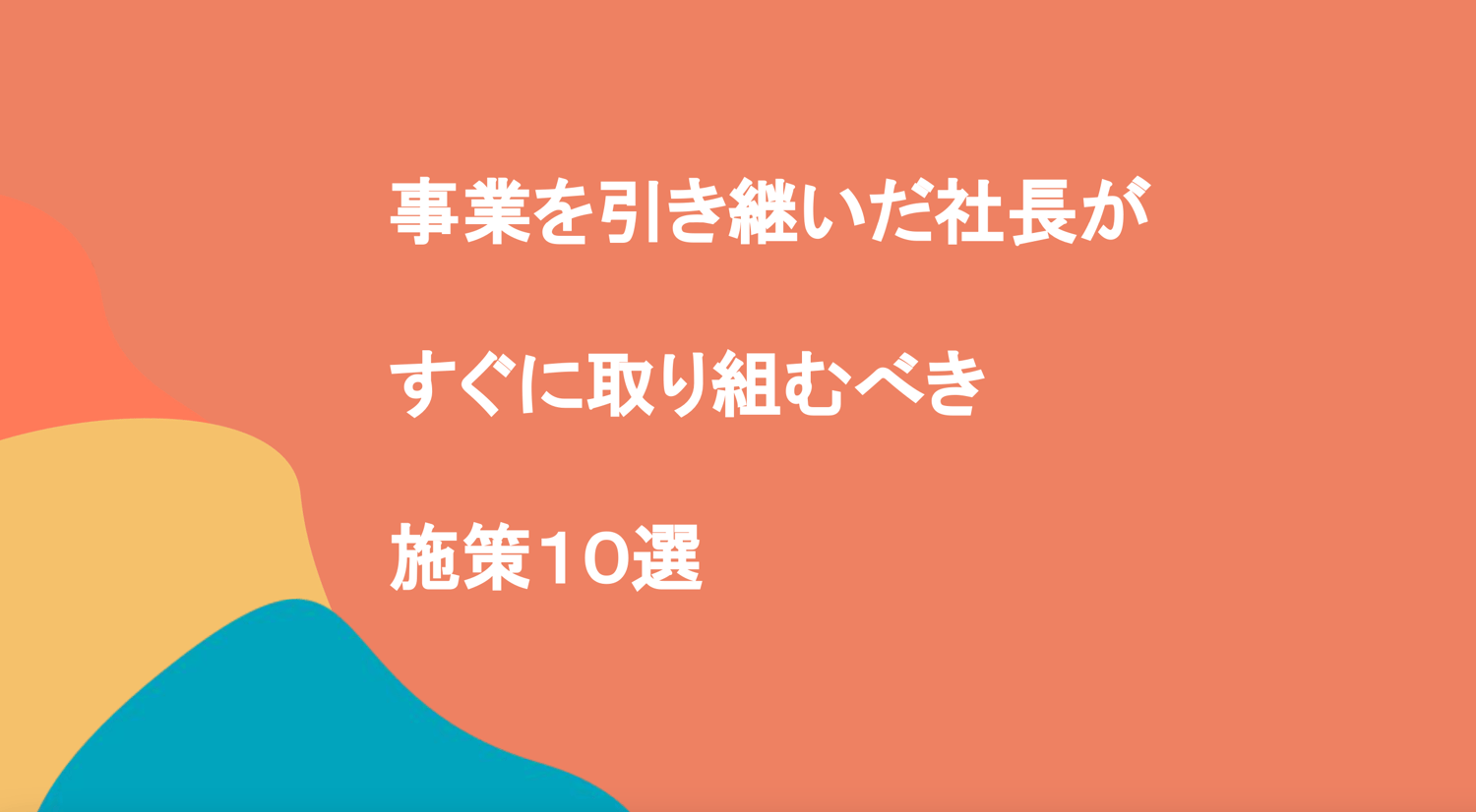 スクリーンショット 2021-11-21 22.37.08